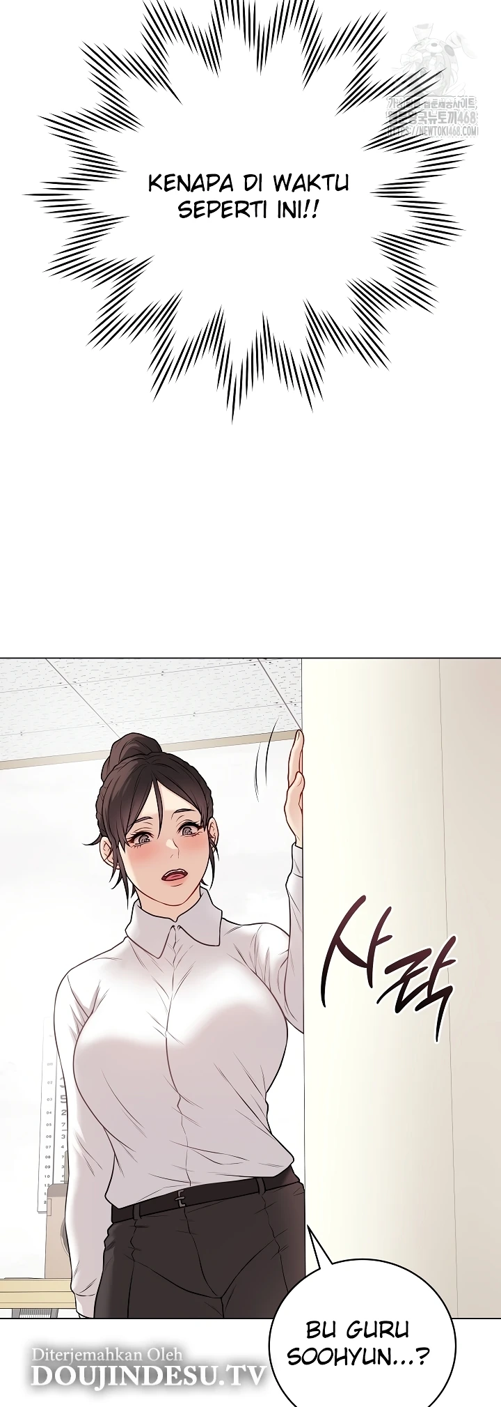 Signed, Sealed, Mistaken - Page 4